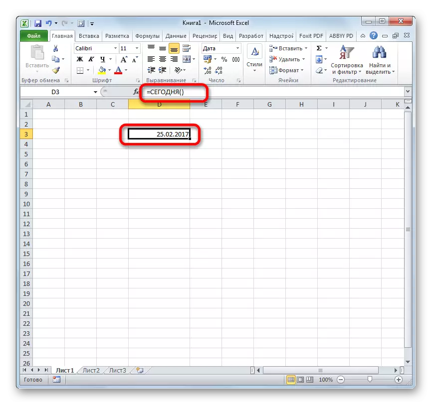 დღევანდელი თარიღების დასკვნა Microsoft Excel- ში ფუნქციების მაგისტრის საშუალებით