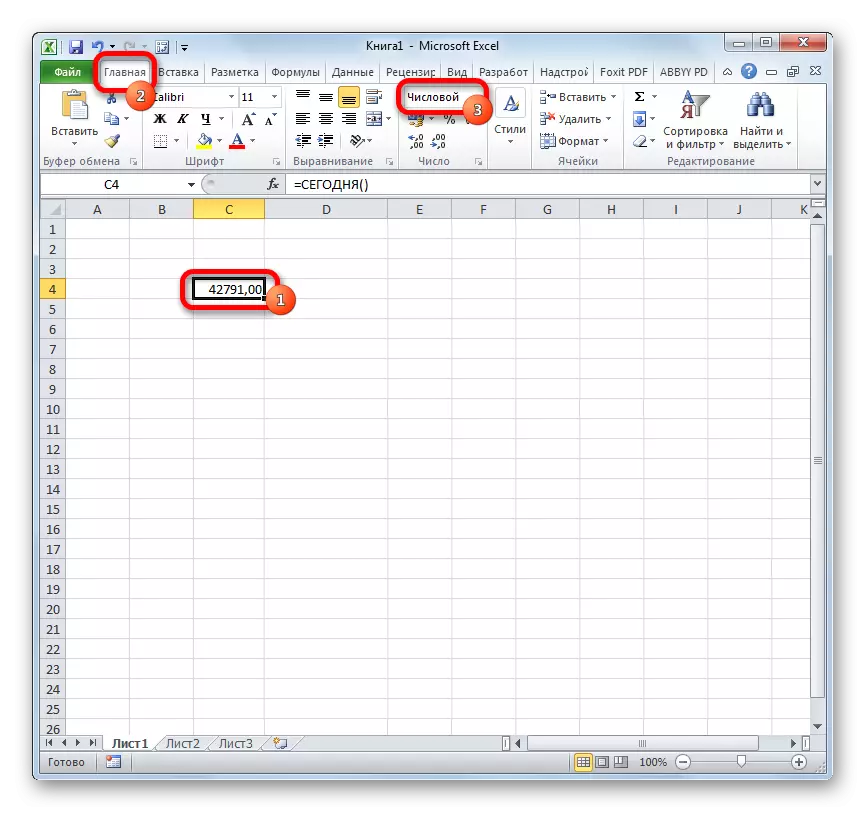 Tampilan fitur sing salah ing Microsoft Excel
