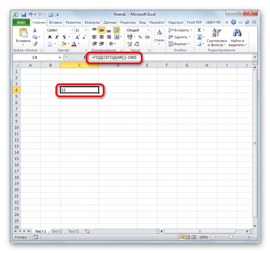 Beregning af antal år med funktionen i dag i Microsoft Excel
