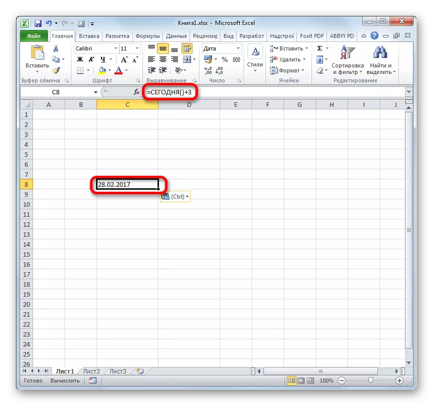 ការគណនាកាលបរិច្ឆេទរយៈពេល 3 ថ្ងៃឈានមុខគេនៅ Microsoft Excel