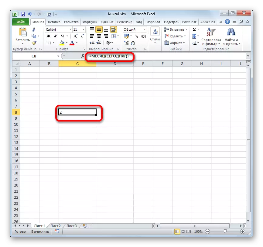Določitev tekočega meseca v Microsoft Excelu