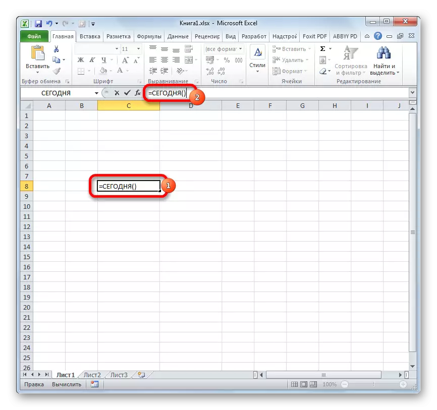 Microsoft Excel- ში ფორმულის რეკონსტრუქცია