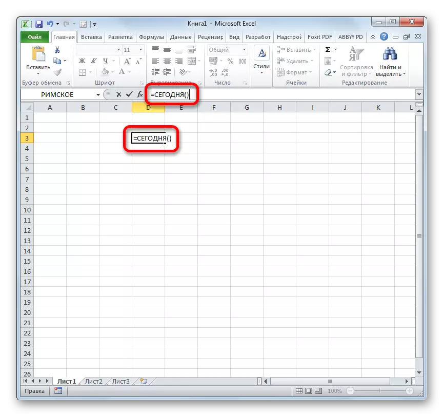 შეიყვანეთ ფუნქცია დღეს Microsoft Excel- ში