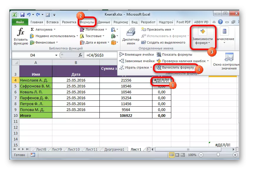 Övergång till beräkningen av formeln i Microsoft Excel