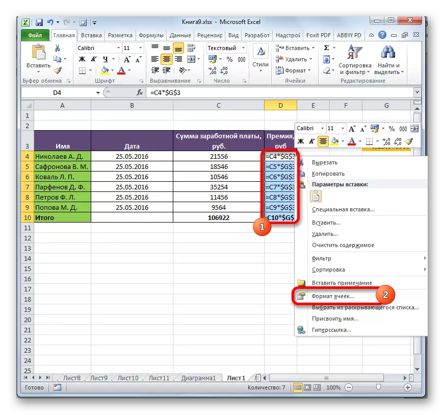 Microsoft Excel-де ұяшық пішімдеуіне көшу