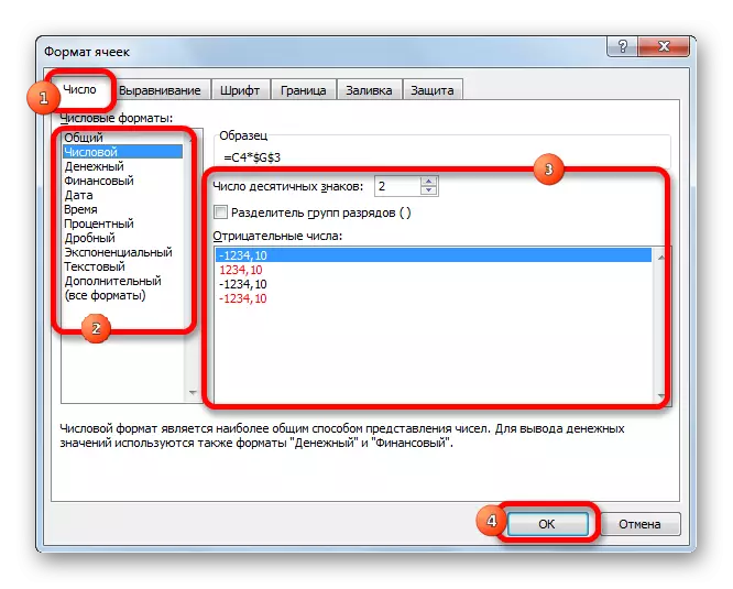 Tsarin tantancewa a Microsoft Excel