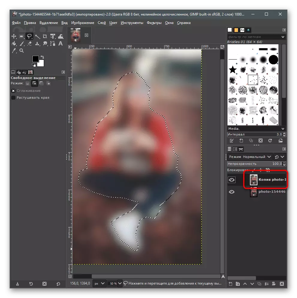 Memanggil menu konteks lapisan untuk mengaburkan latar belakang belakang dalam foto dalam GIMP
