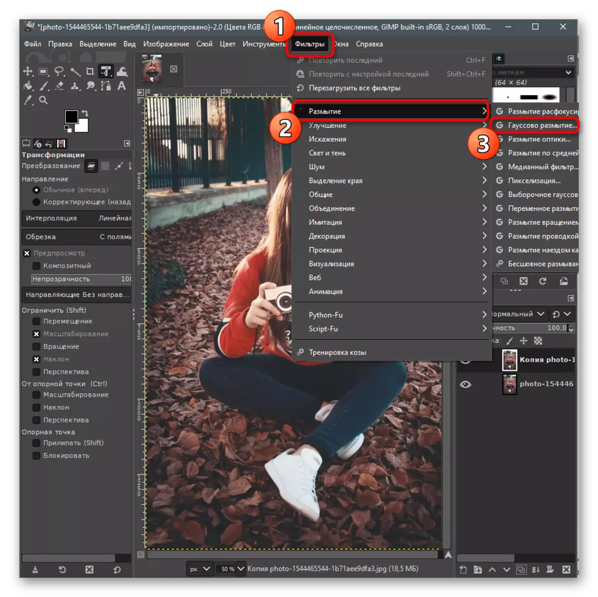 Vyberte príslušný filter pre rozmazanie zadného pozadia na fotografii v GIMP