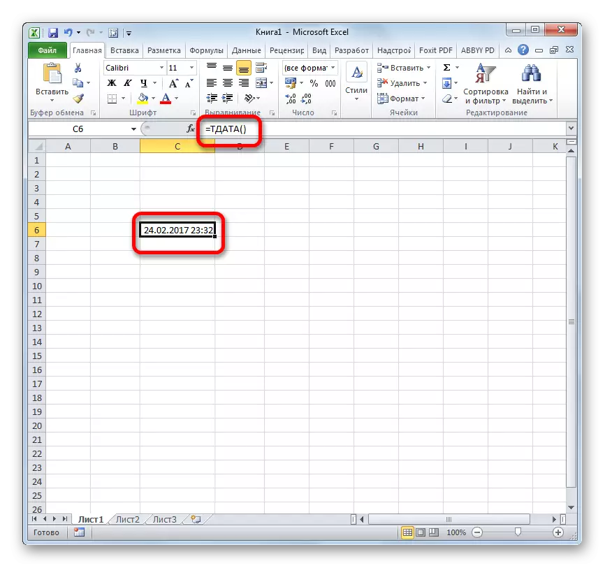 TDATA функция в Microsoft Excel
