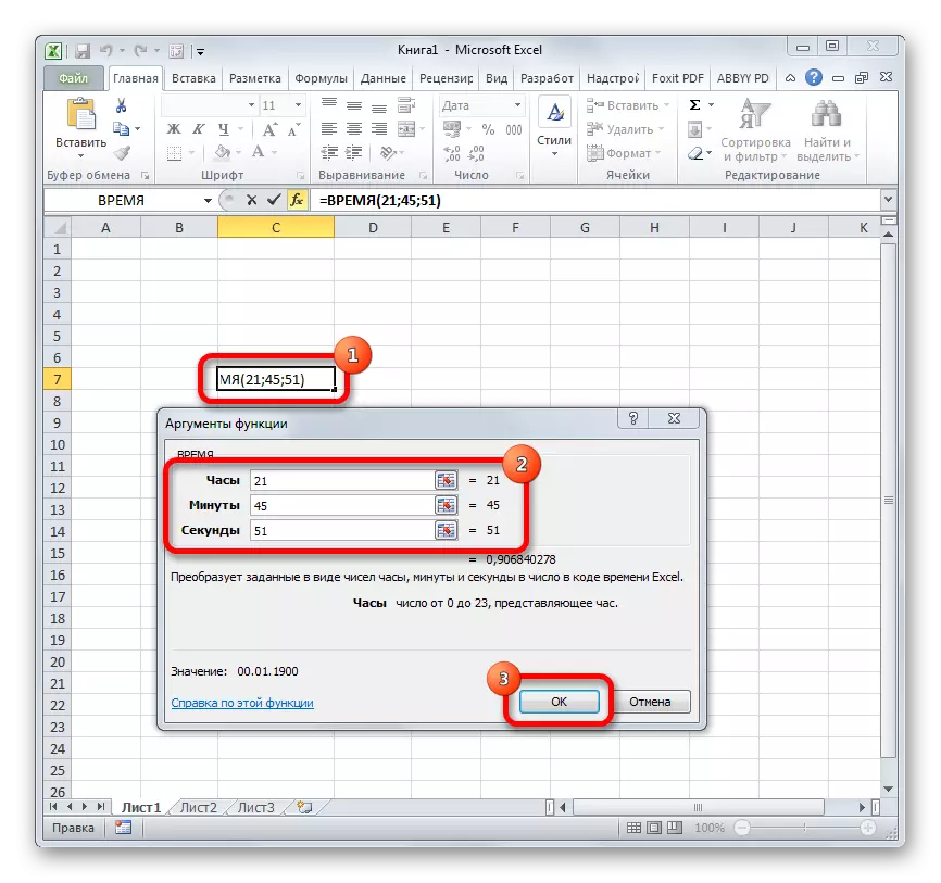 Funksje tiid yn Microsoft Excel