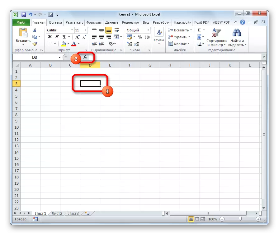 Pindhah menyang Master Fungsi ing Microsoft Excel