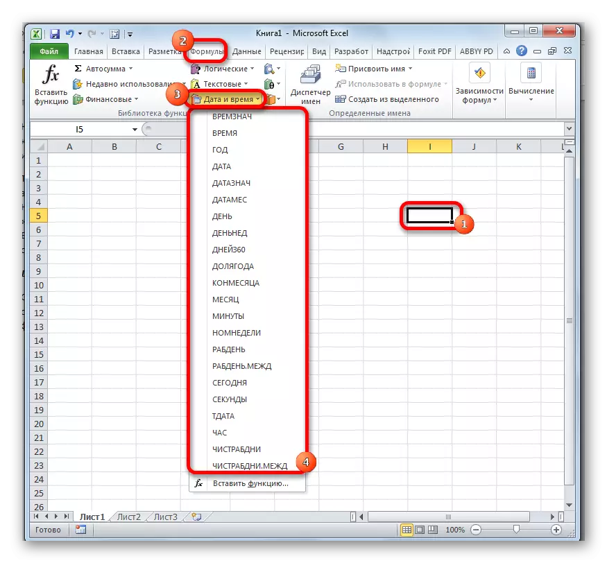 Μετάβαση σε τύπους στο Microsoft Excel