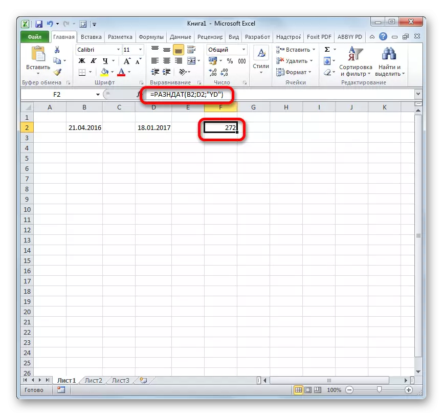 Yhteisön tehtävä Microsoft Excelissä