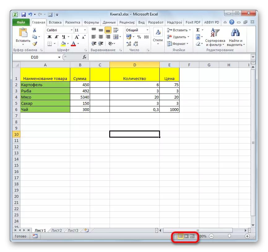 Switching modes in the status bar in Microsoft Excel