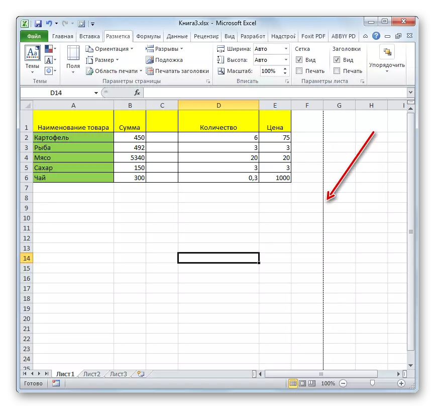 Krátký tečkovaný lmni v aplikaci Microsoft Excel