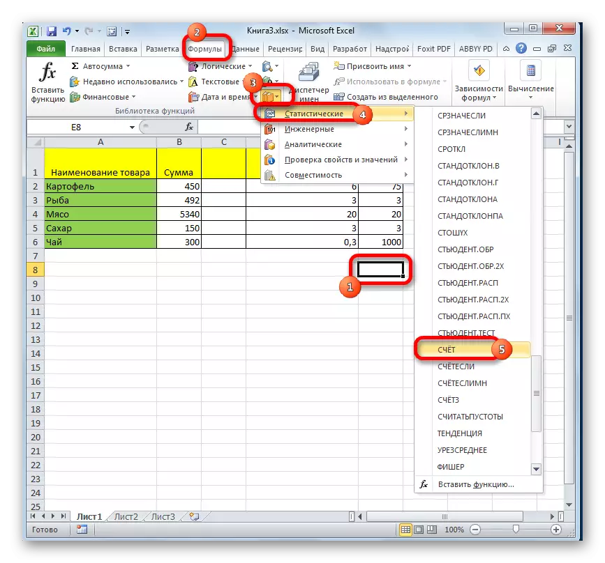 Transition to the arguments of the function through the tape account in Microsoft Excel