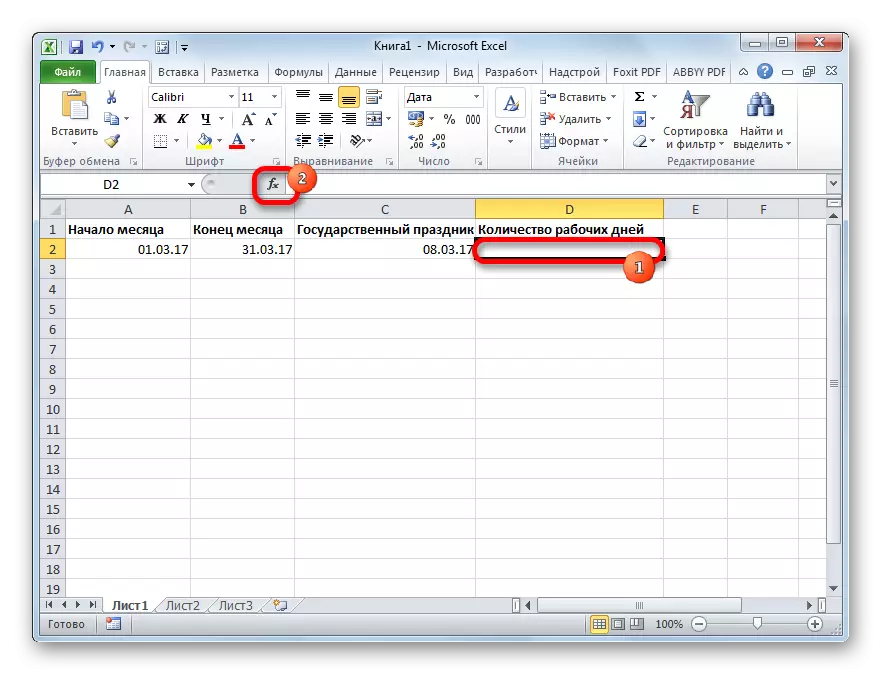 Lülitage Microsoft Excelis funktsioonide magistriõpe