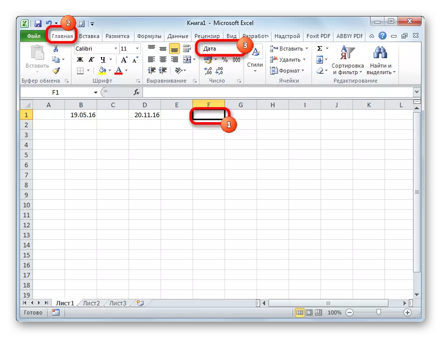 Указанне фармату ў Microsoft Excel