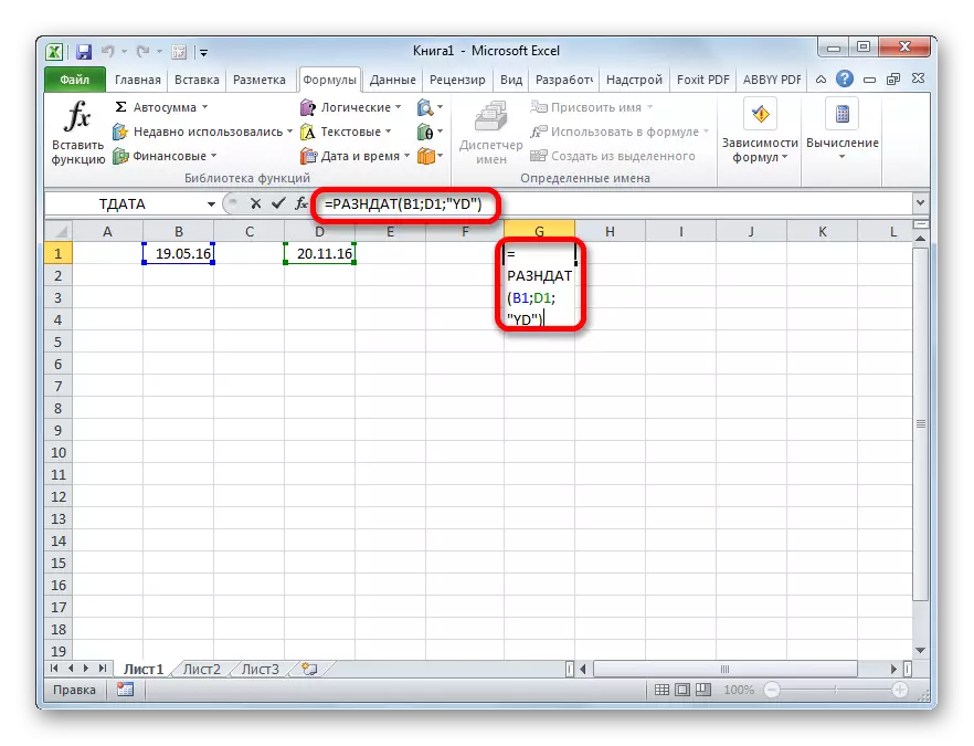 Функція РАЗНДАТ в Microsoft Excel