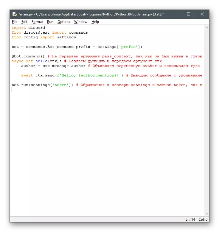 Använda Python programmeringsspråk för att skapa en bot i Discord