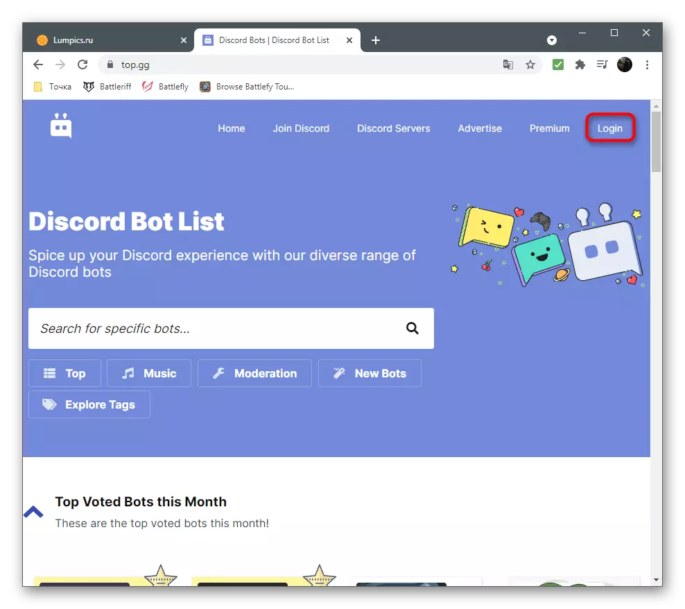 Distord တွင် bot ကိုမြှင့်တင်ရန်ရွေးချယ်ထားသော site ပေါ်တွင်ခွင့်ပြုချက်