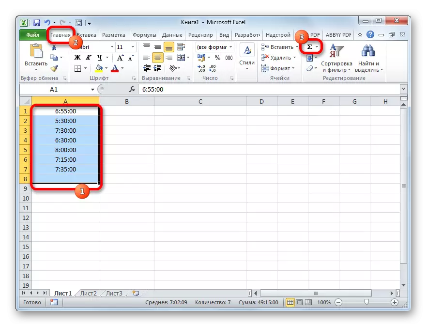 Motorberechnung in Microsoft Excel