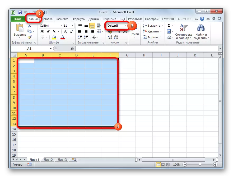 Դիտեք բջջային ձեւաչափը Microsoft Excel- ում