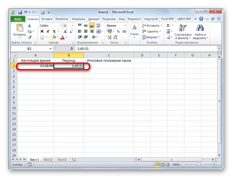 Microsoft Excel бағдарламасында уақытты енгізу