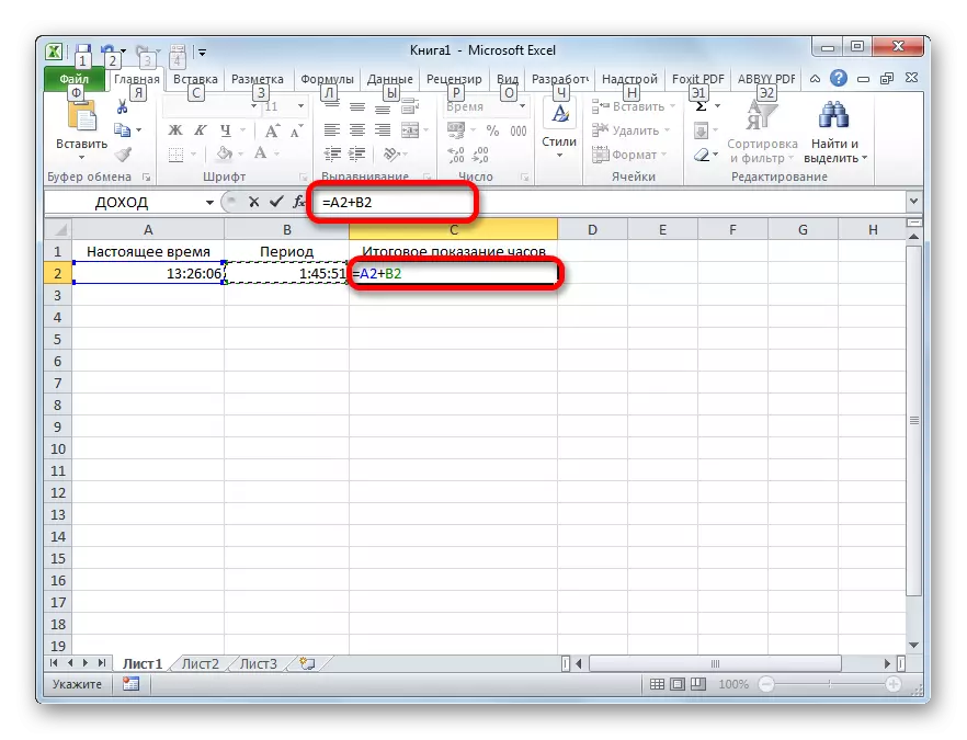 Ukongeza kwiMicrosoft Excel