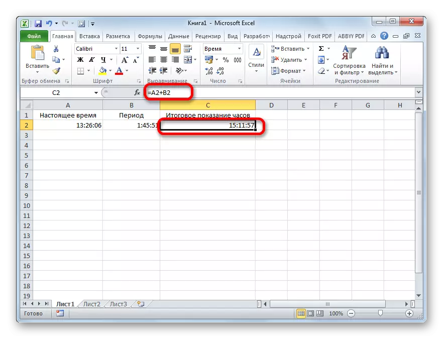 Ir-riżultat tal-kalkolu tal-ħin f'Microsoft Excel