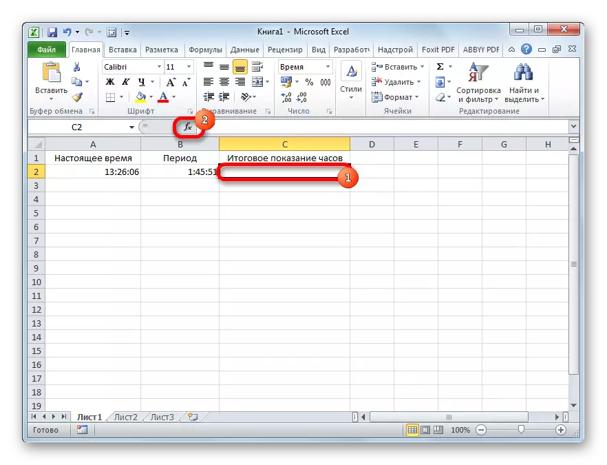 Newid i Feistr swyddogaethau Microsoft Excel