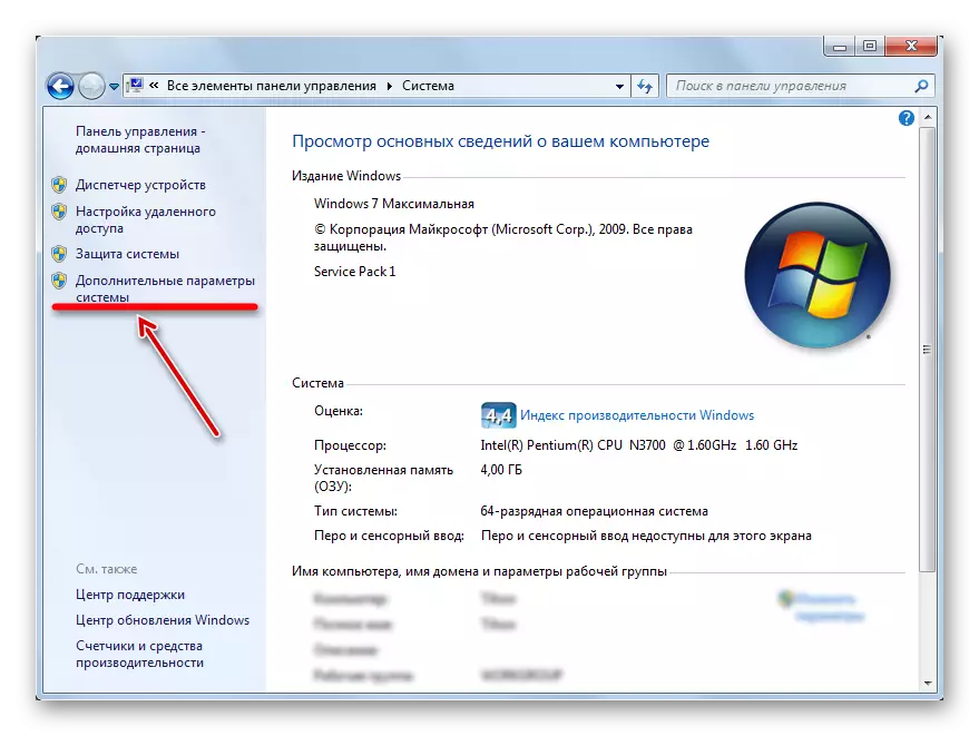 Systém okien v operačnom systéme Windows 7
