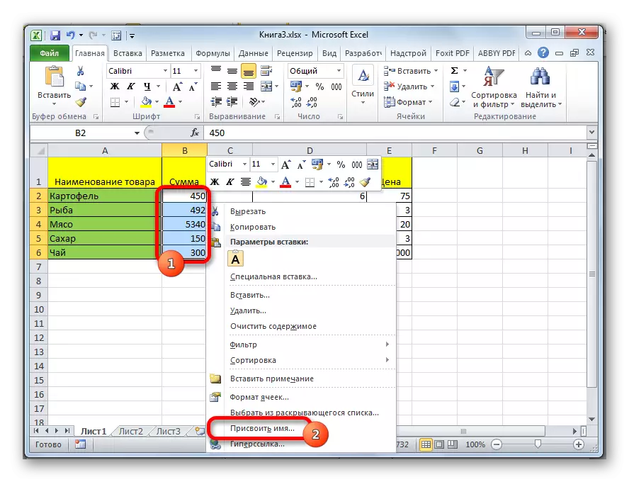 Transición al nombre del nombre en Microsoft Excel