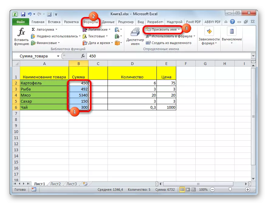 Assigning a name through a tape in Microsoft Excel