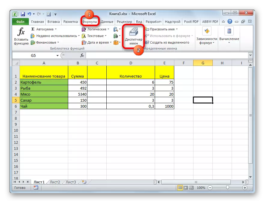 Aller au gestionnaire de noms dans Microsoft Excel