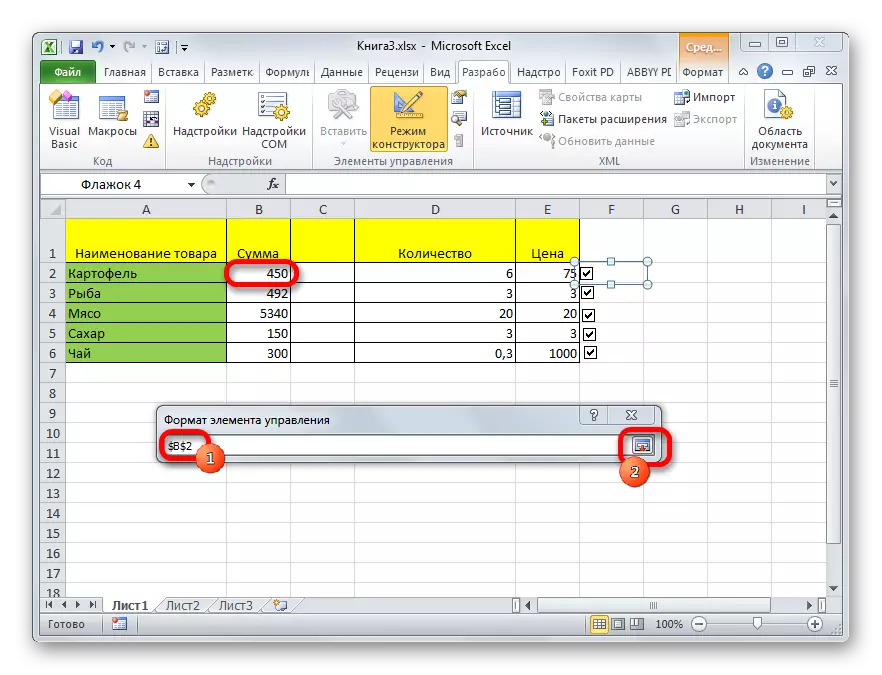 Pemilihan roti di Microsoft Excel