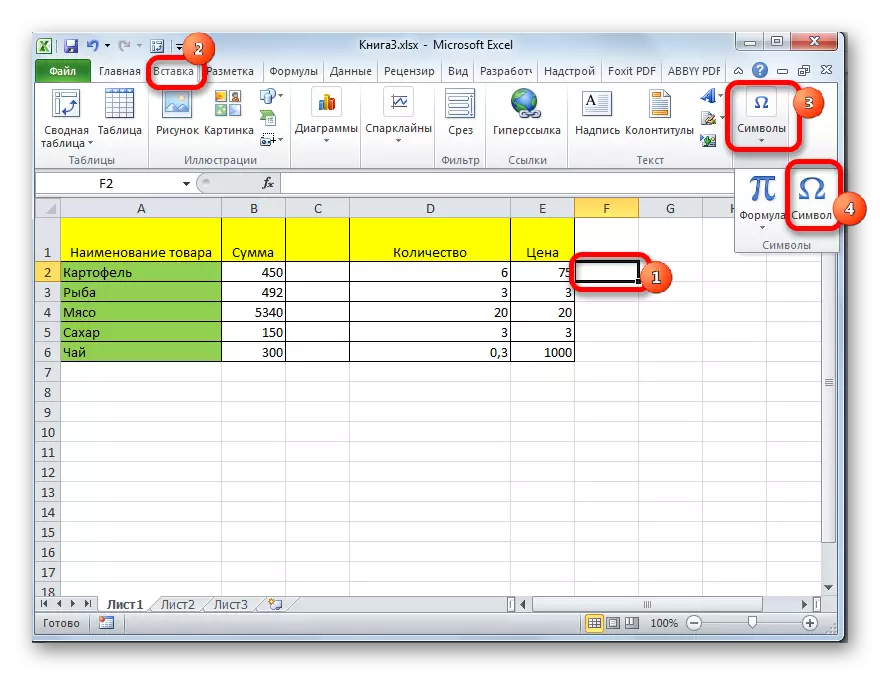 Siirtyminen symboleihin Microsoft Excelissä
