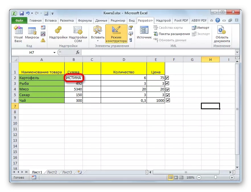 Valores nas células en Microsoft Excel