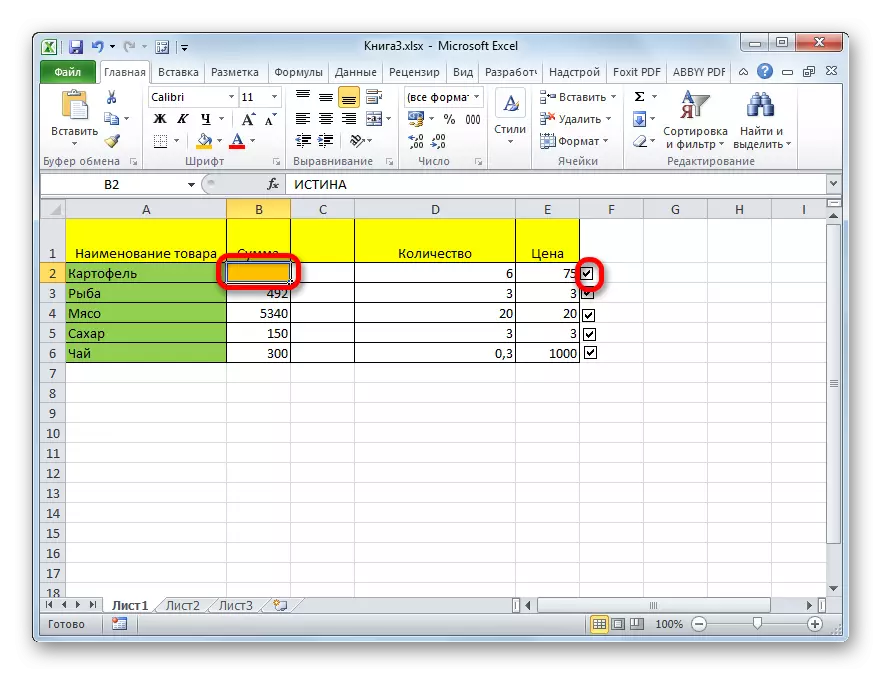 Zelle mit einem Häkchen in Microsoft Excel