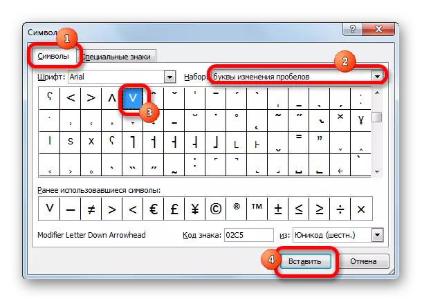 Selectați simbolul din Microsoft Excel