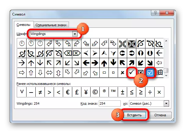 Insérer des caractères supplémentaires dans Microsoft Excel