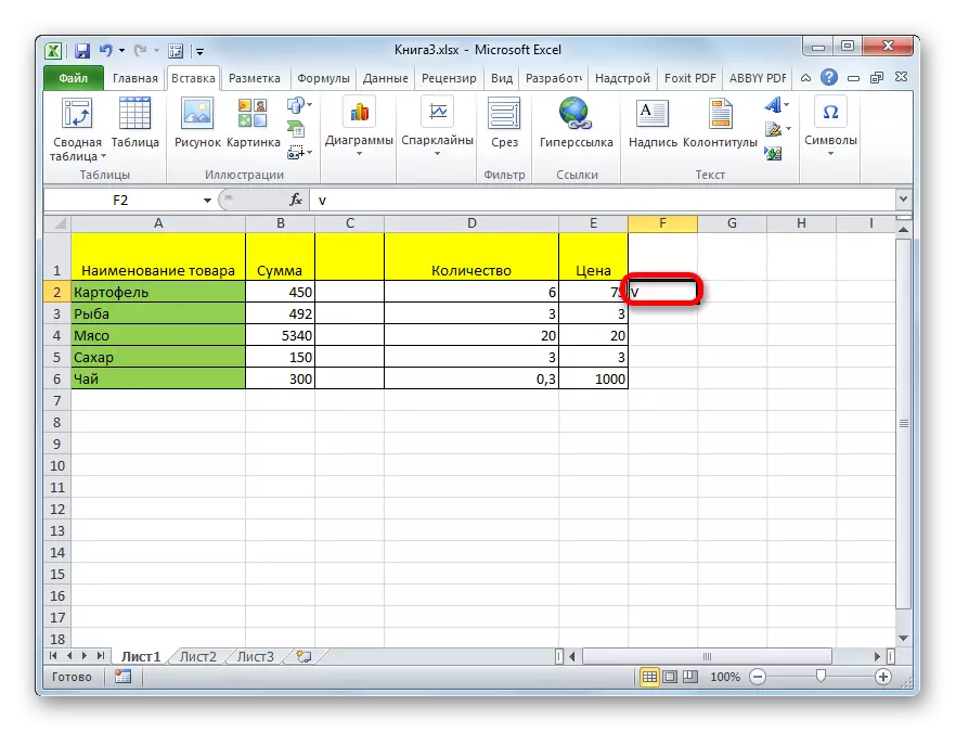 Installation Tick in the form of a letter in Microsoft Excel