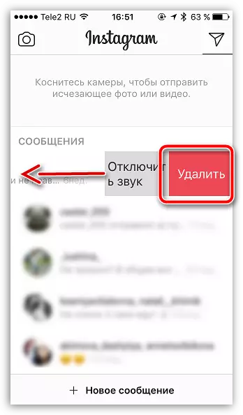 Delete նջել հաղորդագրությունները Instagram Directory- ին