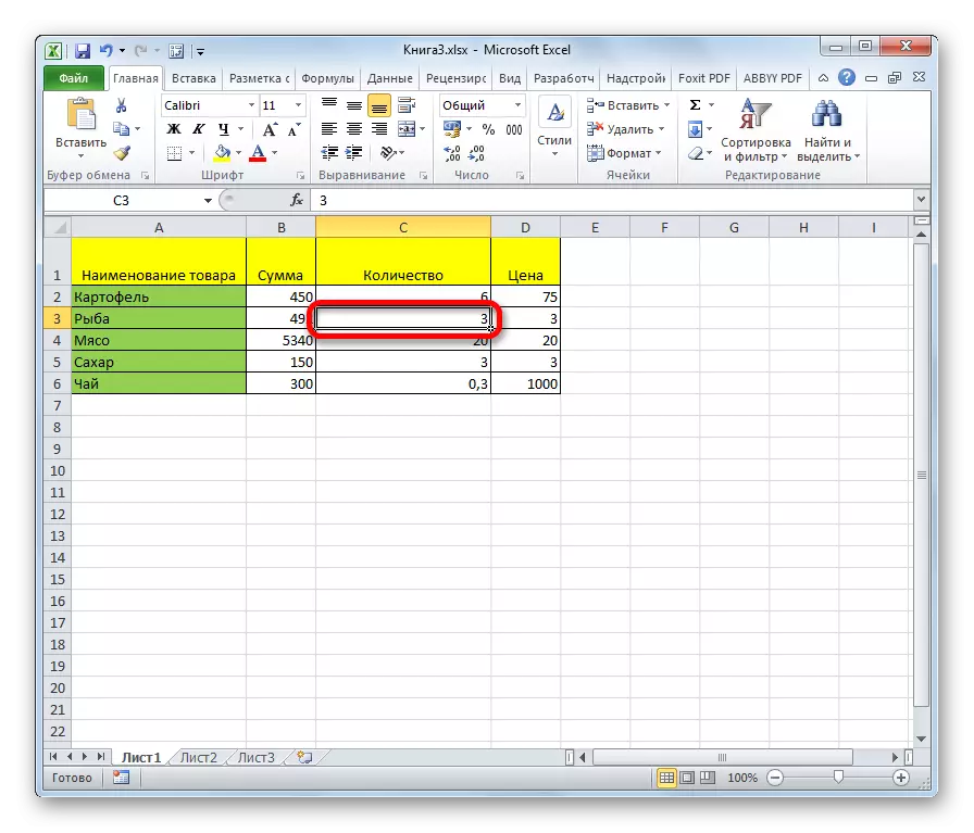 Вылучэнне вочкі ў Microsoft Excel