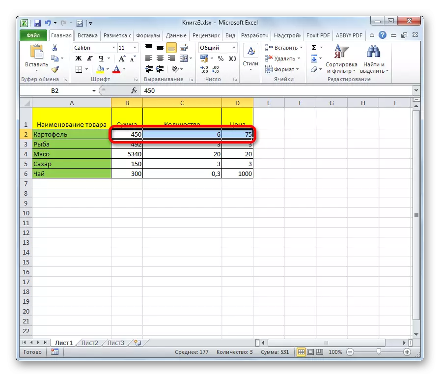 Microsoft Excel-da bir nechta kataklarni tanlash