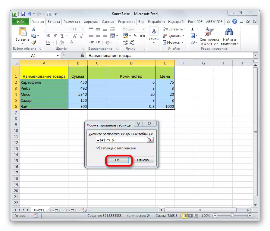 Formatierungskoordinaten in Microsoft Excel
