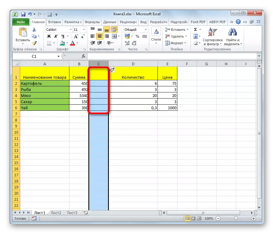 Колона добавена чрез координиране на панела в Microsoft Excel