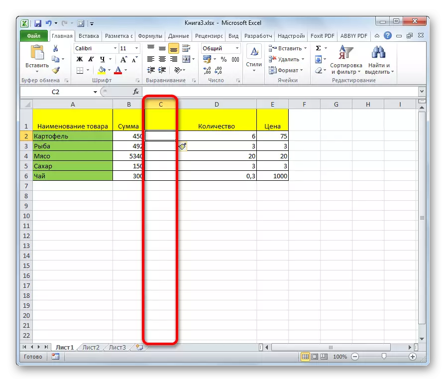 Veerg lisatud Microsoft Excel