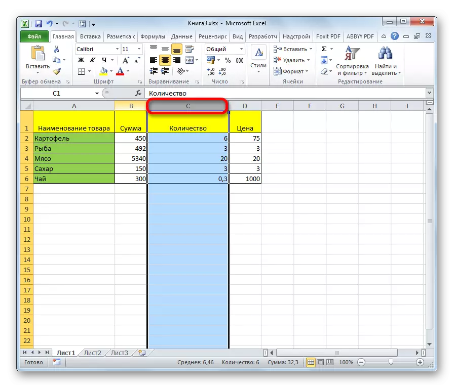 Valiku sektor koordinaatpaneelil Microsoft Excelis