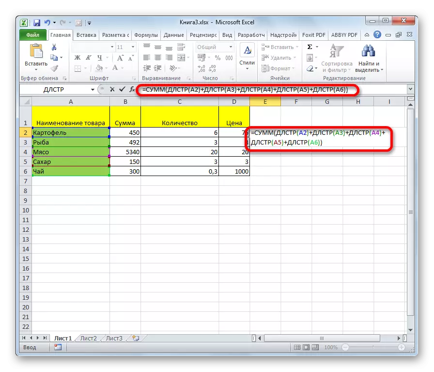 Montants de fonction dans Microsoft Excel